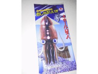「タクマ食品 おしゃぶりいか イカール星人 袋1枚」のクチコミ画像 by まりこさん