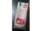 「大塚チルド食品 ミルクのようにやさしいダイズ 紅茶 パック200ml」のクチコミ画像 by みゃりちさん