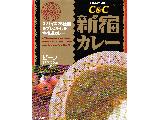 「C＆C 新宿カレー ビーフ」のクチコミ画像 by レビュアーさん