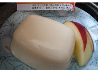 「相模屋 豆乳でつくった杏仁豆腐 75g×4」のクチコミ画像 by inu658621さん