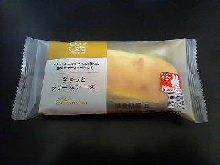 「ローソン Uchi Cafe’ SWEETS ぎゅっとクリームチーズ 袋1個」のクチコミ画像 by mogchutenさん