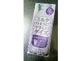 「大塚チルド食品 ミルクのようにやさしいダイズ ぶどう パック200ml」のクチコミ画像 by みゃりちさん