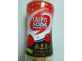 「カルピス カルピスソーダ あまおう ペット500ml」のクチコミ画像 by mogchutenさん