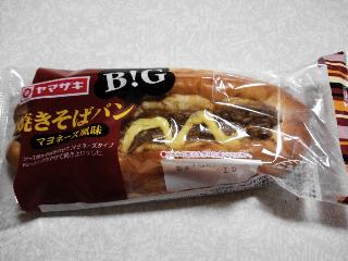 「ヤマザキ BIG焼きそばパン マヨネーズ風味 袋1個」のクチコミ画像 by かおりんさん