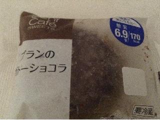 「ローソン Uchi Cafe’ SWEETS ブランのガトーショコラ 袋1個」のクチコミ画像 by レビュアーさん