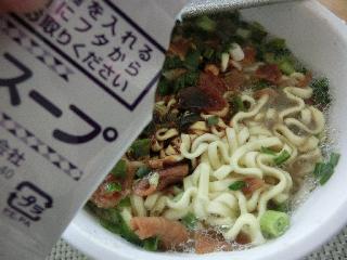 「マルちゃん 本気盛 麺と心セブン 濃厚煮干白湯 カップ110g」のクチコミ画像 by りすさん