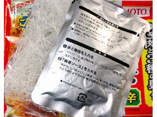 「味の素 麻婆春雨 中辛 ひき肉と3種の具入り ご飯がすすむとろみとコク 3人前 袋155g」のクチコミ画像 by つなさん