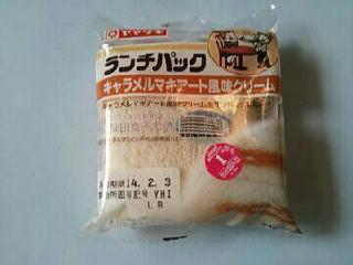 「ヤマザキ ランチパック キャラメルマキアート風味クリーム 袋2個」のクチコミ画像 by いちごみるうさん