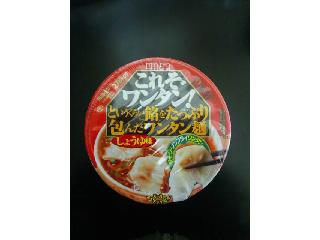 「明星 これぞワンタン！というくらい餡をたっぷり包んだワンタン麺 しょうゆ味 カップ91g」のクチコミ画像 by mogchutenさん