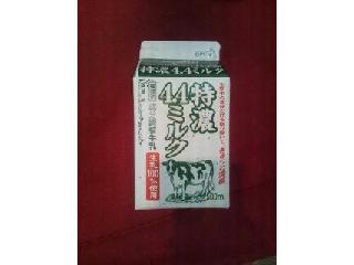 「オハヨー 特濃4.4ミルク パック500ml」のクチコミ画像 by まりこさん