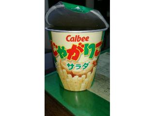 「カルビー じゃがりこ サラダ カップ60g」のクチコミ画像 by あーﾁｬﾝさん