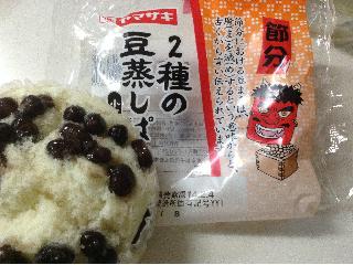 「ヤマザキ 2種の豆蒸しぱん 袋1個」のクチコミ画像 by レビュアーさん