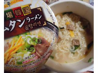 「農心 本場韓国コムタンラーメン カップ75g」のクチコミ画像 by 遊走腎さん