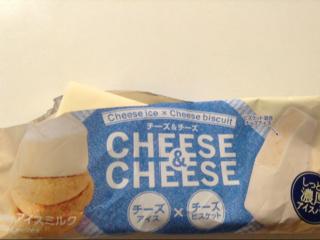 「赤城 チーズ＆チーズ 袋75ml」のクチコミ画像 by レビュアーさん