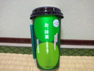 「サークルKサンクス ELT共同開発 お、抹茶 カップ190ml」のクチコミ画像 by やっぺさん