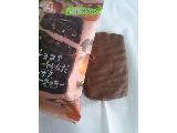 「森永製菓 チョコでくるんだザクザククッキー 袋1個」のクチコミ画像 by レビュアーさん