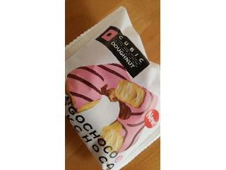 「サークルKサンクス おいしいパン生活 キュービックドーナツ イチゴチョコ＆ミルクチョコ 袋1個」のクチコミ画像 by taaさん