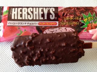 「ロッテ HERSHEY’S ハーシークランチチョコバー チョコチップ＆ストロベリー 袋90ml」のクチコミ画像 by ラクスCさん