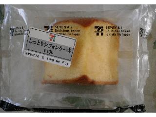 「セブン-イレブン しっとりシフォンケーキ 袋1個」のクチコミ画像 by monte777さん