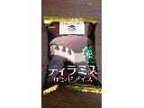 「江崎グリコ デザートスタイル ティラミスサンドアイス 袋83ml」のクチコミ画像 by yuukaさん