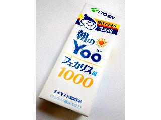 「伊藤園 朝のYoo パック200ml」のクチコミ画像 by つなさん