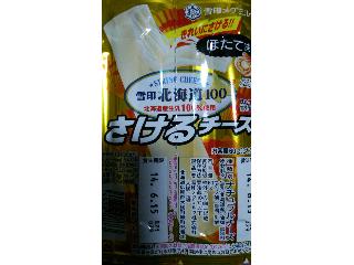 「雪印 北海道100 さけるチーズ ほたて味 袋30g×2」のクチコミ画像 by ﾙｰｷｰｽﾞさん