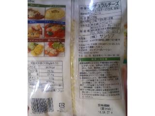 「くらしらく 細切りチーズ 袋150g」のクチコミ画像 by のあ.さん
