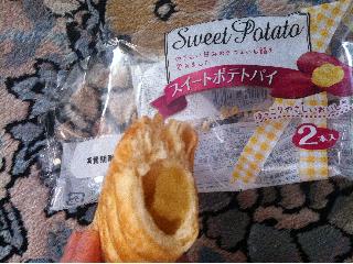 「神戸屋 スイートポテトパイ 袋2本」のクチコミ画像 by ちぇるるさん