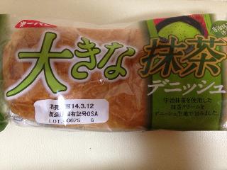 「第一パン 大きな抹茶デニッシュ 袋1個」のクチコミ画像 by mimi7さん