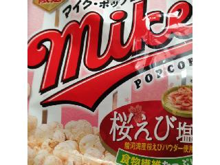 「フリトレー マイク・ポップコーン 桜えび塩味 袋50g」のクチコミ画像 by mimi7さん