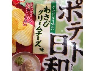 「カルビー ポテト日和 わさびクリームチーズ味 袋70g」のクチコミ画像 by mimi7さん