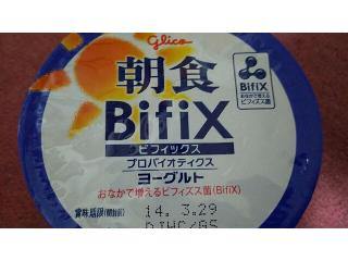 「江崎グリコ 朝食Bifix カップ150g」のクチコミ画像 by ﾙｰｷｰｽﾞさん