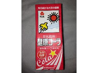 「キッコーマン 豆乳飲料 健康コーラ パック200ml」のクチコミ画像 by ラクスCさん