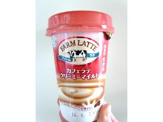 「メグミルク FARM LATTE カフェラテ クリーミーマイルド カップ200g」のクチコミ画像 by レビュアーさん