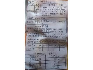 「アペル フォセット さっくりサトちゃん 袋5個」のクチコミ画像 by のあ.さん