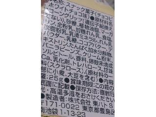 「バンダイ チョコビ ホワイトチョコ味 25g」のクチコミ画像 by のあ.さん
