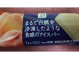 「セブンプレミアム まるで白桃を冷凍したような食感のアイスバー 袋70ml」のクチコミ画像 by ﾙｰｷｰｽﾞさん