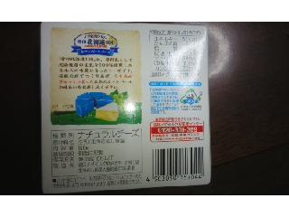 「雪印メグミルク 北海道100 カマンベールチーズ 切れてるタイプ 6個入り 箱100g」のクチコミ画像 by レビュアーさん