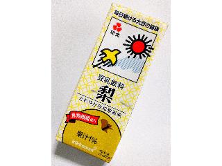 「キッコーマン 豆乳飲料 梨 パック200ml」のクチコミ画像 by つなさん