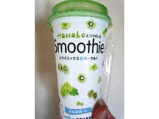 「オハヨー HanakoとコラボしたSmoothie キウイミックス カップ180ml」のクチコミ画像 by レビュアーさん