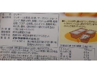「ミスターイトウ ラングリー チョコレートクリーム 箱3枚×4」のクチコミ画像 by のあ.さん