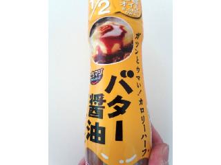 「リケン ごちそうマジック バター醤油 ドレッシング 瓶170ml」のクチコミ画像 by レビュアーさん