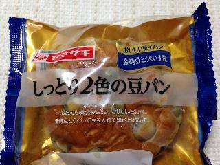 「ヤマザキ おいしい菓子パン しっとり2色の豆パン 袋1個」のクチコミ画像 by ラクスCさん