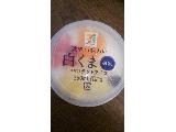 「セブンプレミアム 練乳の味わい白くま カップ250ml」のクチコミ画像 by yuukaさん