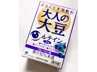 「大塚チルド食品 大人の大豆ルテイン パック125ml」のクチコミ画像 by つなさん