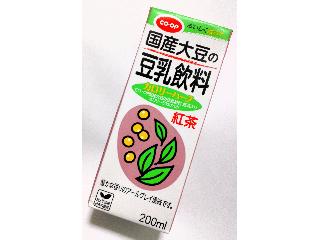 「コープ 国産大豆の豆乳飲料 カロリーハーフ 紅茶 パック200ml」のクチコミ画像 by つなさん