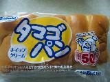 「イチノベパン タマゴパン ホイップクリーム 袋1個」のクチコミ画像 by レビュアーさん