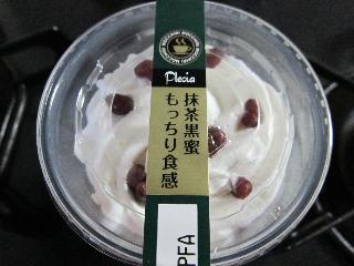 「プレシア わたしのしふく ひんやり抹茶黒蜜のもっちり食感 カップ1個」のクチコミ画像 by ぶー3951さん