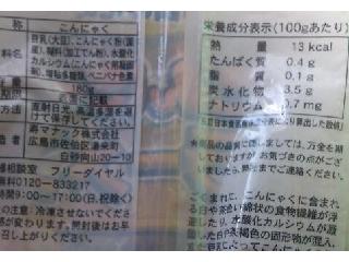 「寿マナック お鍋のためのこんにゃくラーメン 袋180g」のクチコミ画像 by のあ.さん
