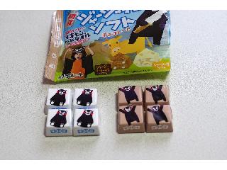 「チロル チロルチョコ ジャージー乳ソフト 袋8個」のクチコミ画像 by こうじろうさん